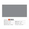 Small particle 8803 dark ash-192  384cm