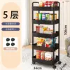 [Plus larges et plus longues] Roues noires à 5 couches