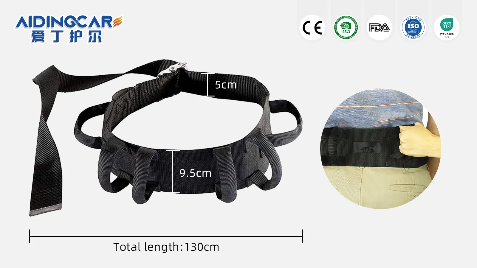Wholesale Alloy Buckle Transfer Belt for Elder & Patient Standing Walk - product detail 1