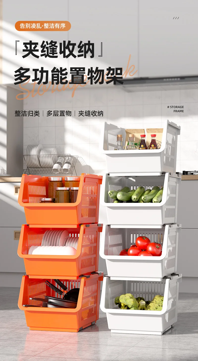 Plastic Floor Type Kitchen Storage Drawer Vegetable And Fruit Storage Rack Multi-functional Toy Shelf