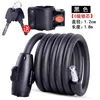 YYP Matte Black 1.8m