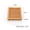 Small square coaster