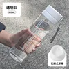 Flacon blanc transparent à double bouchon [800ml]