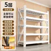 White five-layer main frame