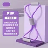 Purple (gray foam)