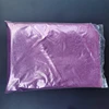 Light purple(1kg)