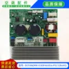Nouveau module d'éolienne DCFANMN103DF46XEAPS21 RoHS