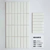 Cream White