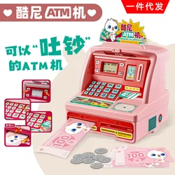 Детская копилка-банкомат, копилка с функцией распознавания лица, копилка для музыки со сберегательным кодом