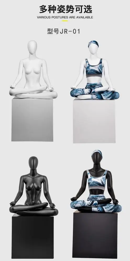 Полноразмерный абстрактный женский спортивный манекен для йоги, женский манекен, поза для йоги, распродажа