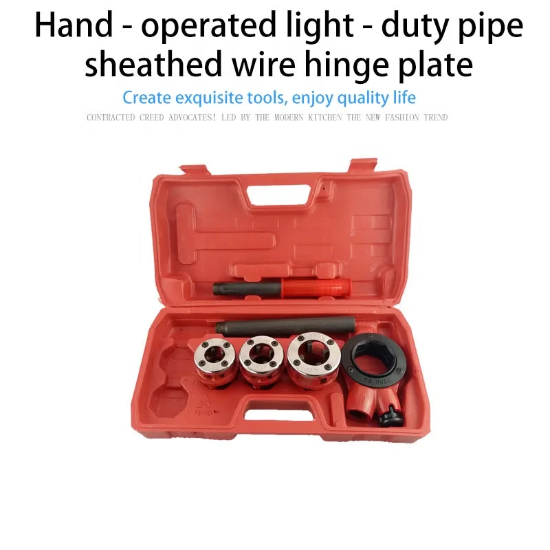 Ручной гайковерт