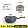 Orange wok, 1.6L coffee maker