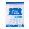 100 pieces per pack -- transparent bag with mixed labels