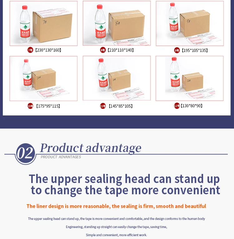 Advanced Industrial Commercial Box Tapping Packaging Semi Automatic ...