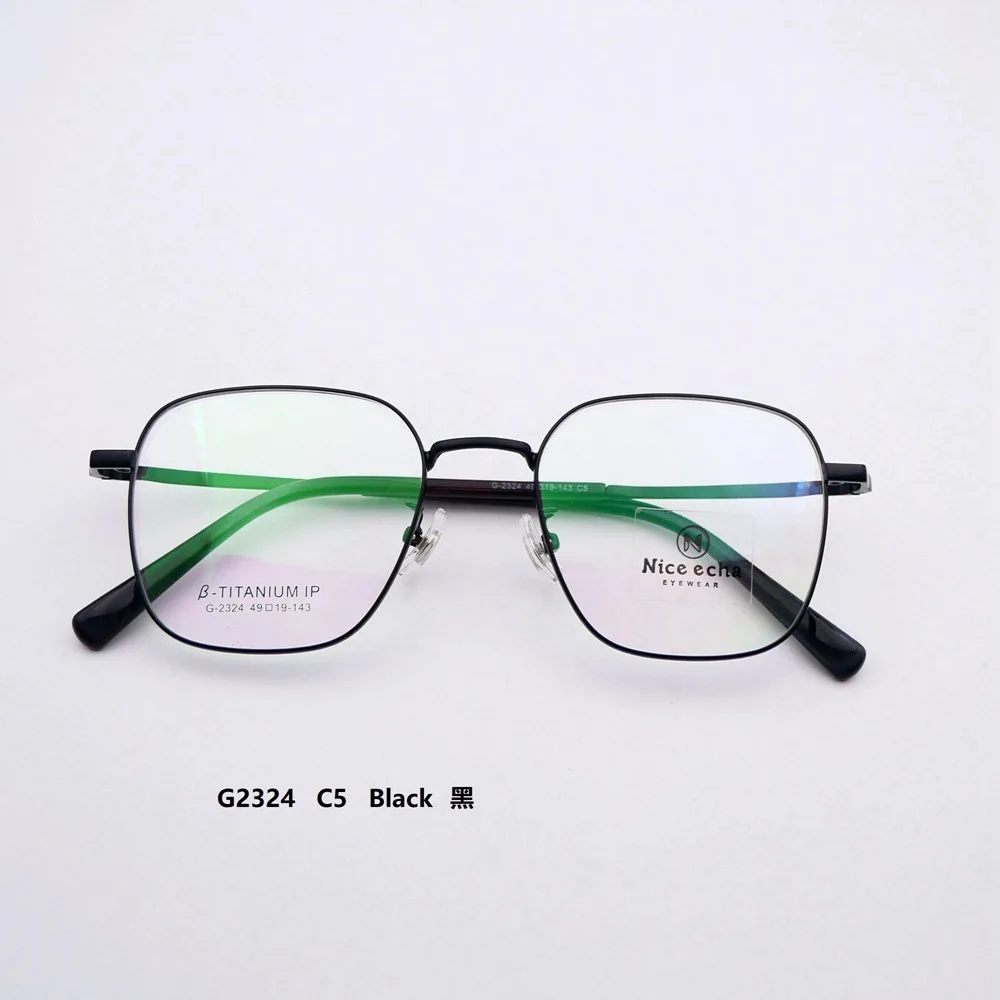 Shop G2324 Retro Nearsighted Glasses Frame - Fashionable