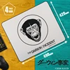 The Darwin Incident ALA Logo Gaming Mouse Pad - White