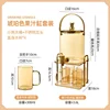 amber pithcer+cups*4