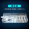No need oxygenation incubation box set