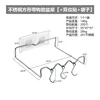 Square washbasin stand with hooks and double-sided adhesive bags