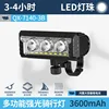 Luz para bicicleta QX-7140-3 (B) [Batería incorporada de 3600 mAh]