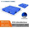 Nuevo material azul