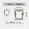 B1048-60x52mm strass trapèze argenté, clip amovible, un-