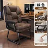 Coffee color + lumbar pillow + footrest
