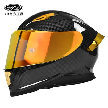 Customizable Off-Road Motorcycle Full-Face Helmet with Dual Visor Carbon Fiber for Both Men Women Sun Shading-Direct Factory