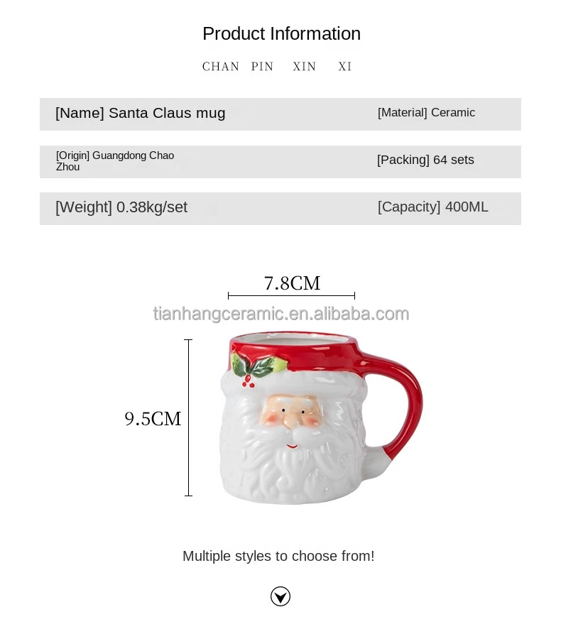 Sublimation custom logo print 14oz Father Christmas cartoon white coffee cups ceramic mug with handle .jpg