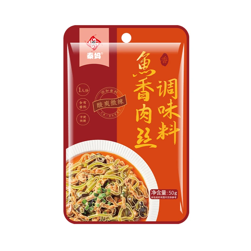 QinMa new product fish flavored pork slices for cooking dishes that go well with rice spices