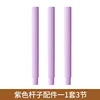Purple pole accessories
