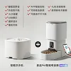 WiFi Smart Feeder Water Fountain Pearl White