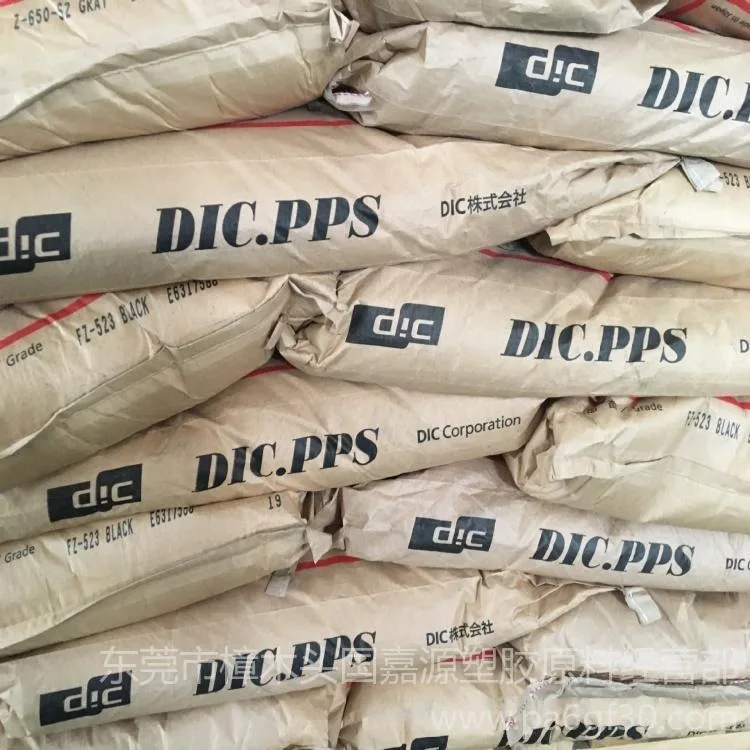 DIC гранулы PPS DIC.PPS FZ-3600-H5 BL polyphenylenesulfide смолы стеклянная люстра из минерального армированного низкая Outgas инженерный пластик