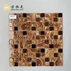 Marron/Bronze