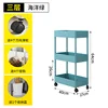 27cm wide three-layer blue