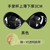 3cm de espesor Copa de Palma-Negro [Correa]