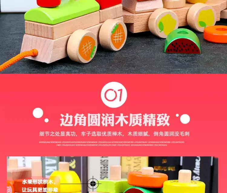 Wholesale Mini Cartoon Wooden Toy Fruit Shape Matching Small Train - Buy  New Products Lovely Wooden Toy Train Sets For Toddlers,Beech Wooden Kids  Toy Multifunctional High Quality Shape Matching Train,Children Building  Blocks
