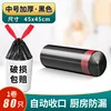 Large roll [Drawstring 1 roll] 80 pieces - Quality Selection