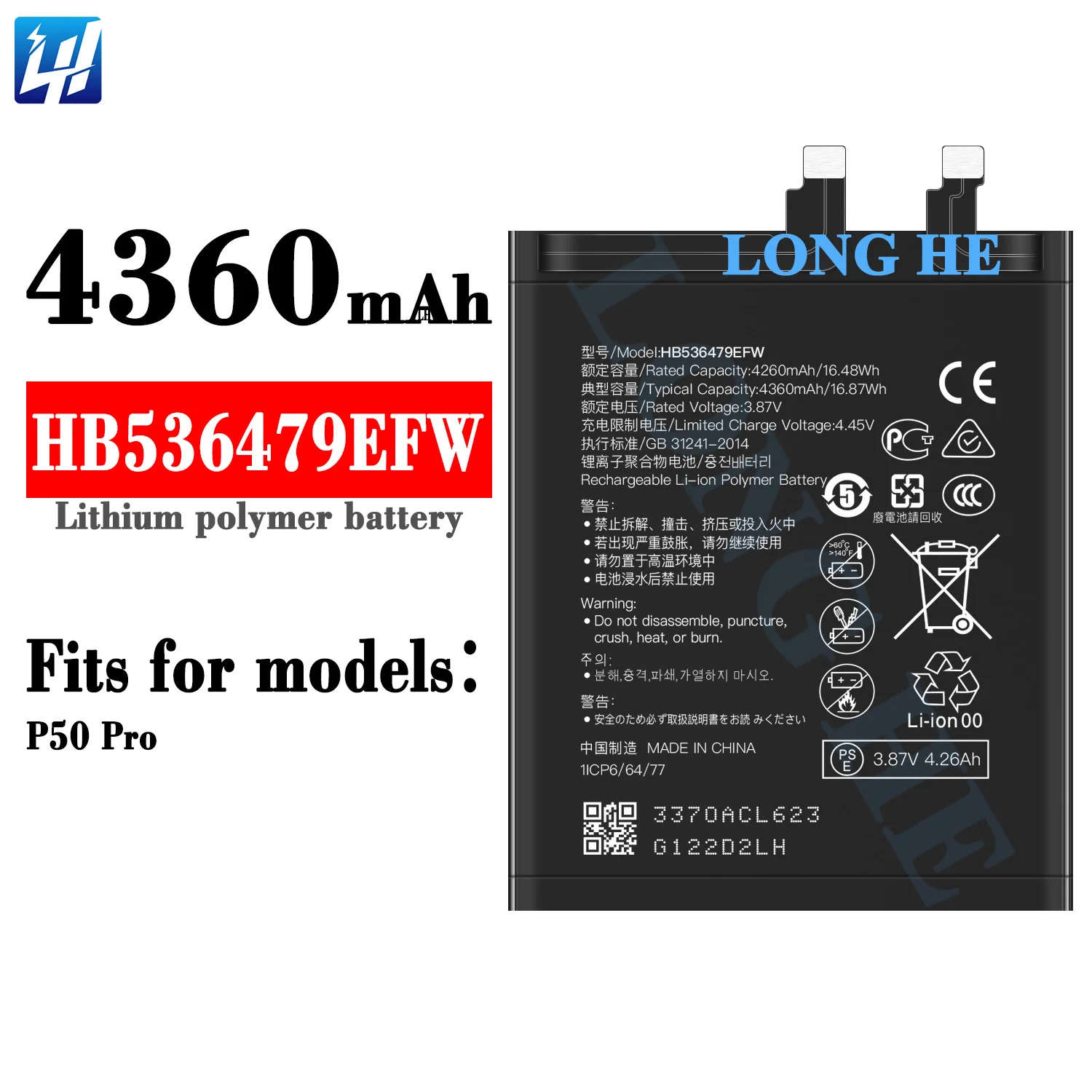Batterie Principale Premium Huawei P50 Pocket HB515668EFW