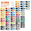 92 colores