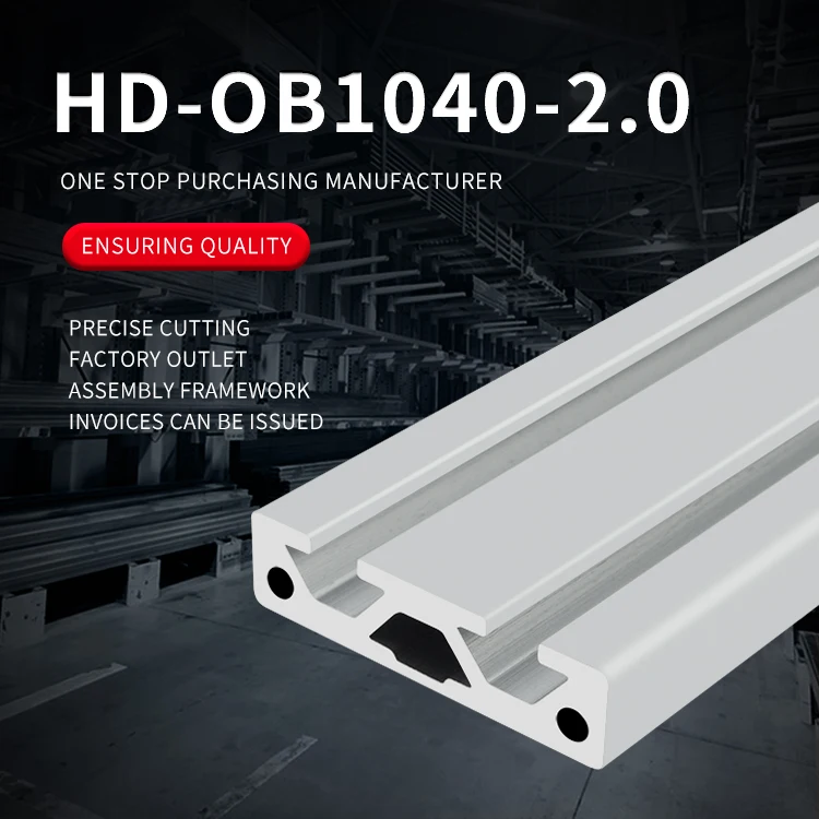 product 1040 industrial extruded aluminum profile right angle assembly line 1350 aluminum alloy profile-2