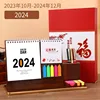 โมเดล 1 โน้ต 2 ด้าน-2024