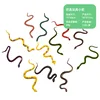 757-12 serpiente pequeña