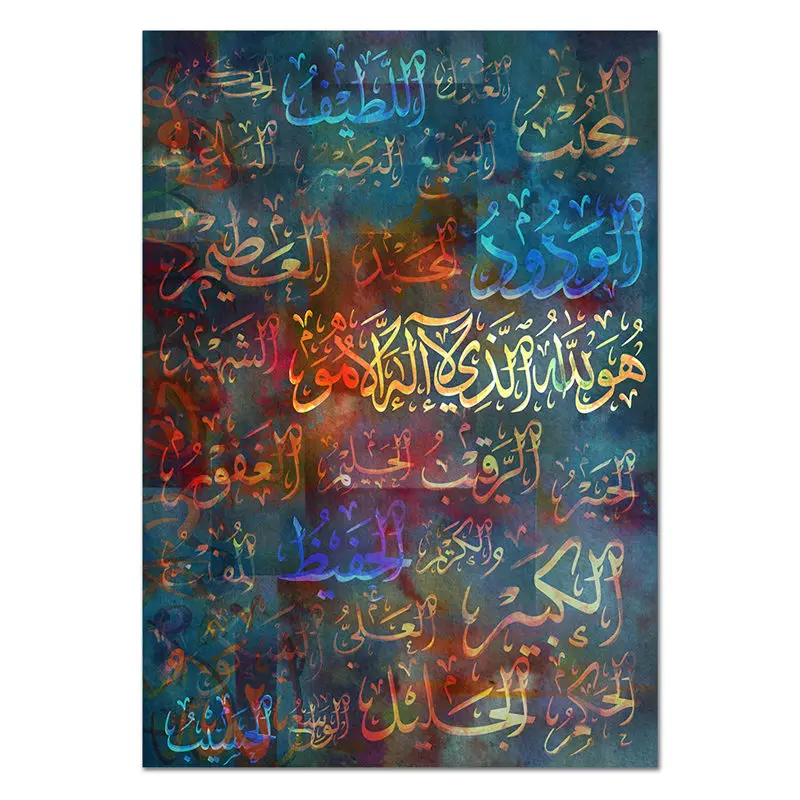Islamic Arabic Calligraphy Painting Modular Pictures Art Unframed Wall Art Painting for Living Room Canvas Home Decor Posters