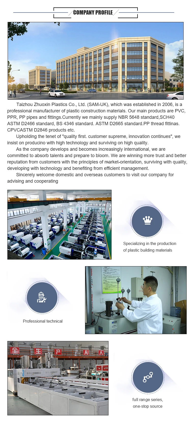 Factory Wholesale Pvc Pipe Fittings Of Various Sizes Hot Sale Smooth