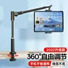 Cantilever folding black 90mm long