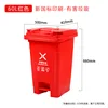 60L Rouge