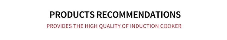 products recommends
