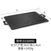D160092 สีดำ