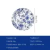 7inch plate*25pcs